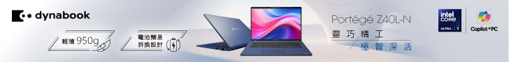 dynabook