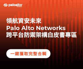 PA 白皮書