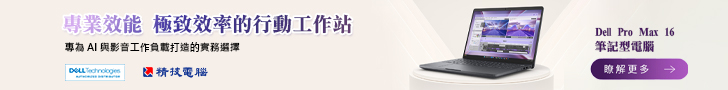 精技