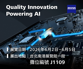 ZEISS IQS