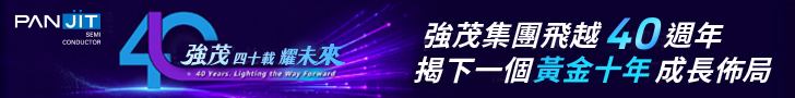 强茂