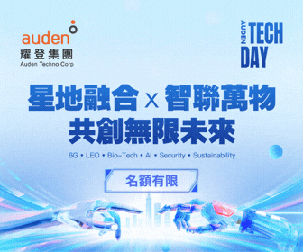耀登科技