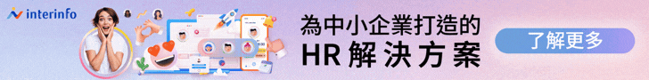 英特內