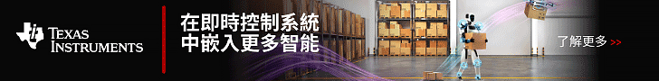 德州儀器