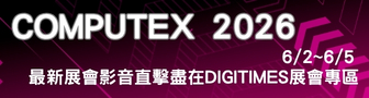 COMPUTEX