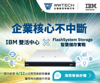 IBM