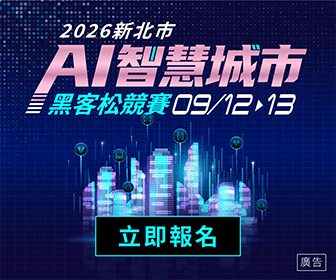 AWS 新北市政府