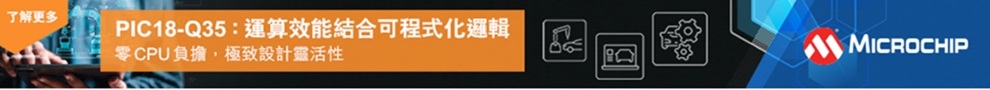 Ｍircrochip