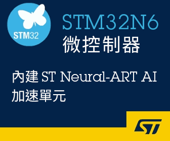 ST
