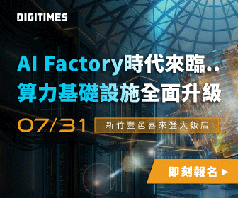 DForum0731