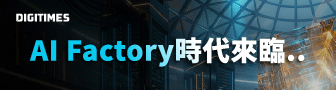DForum0731