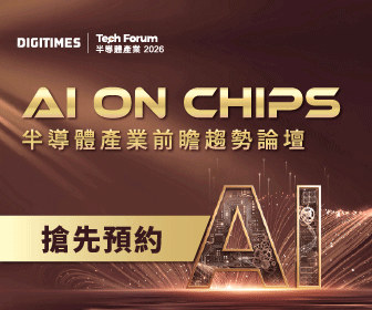 TechForum0820