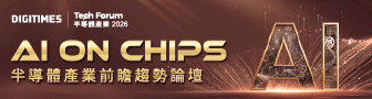 TechForum0820