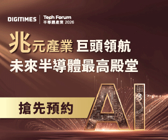 TechForum0820