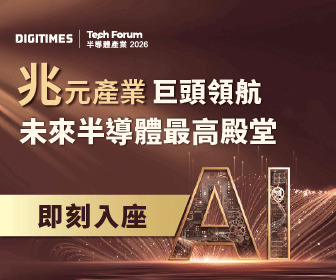 TechForum0820