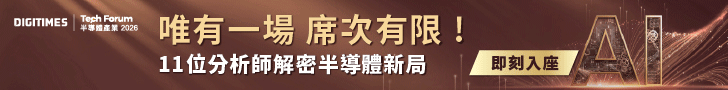 TechForum08201