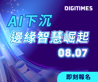 DForum0807