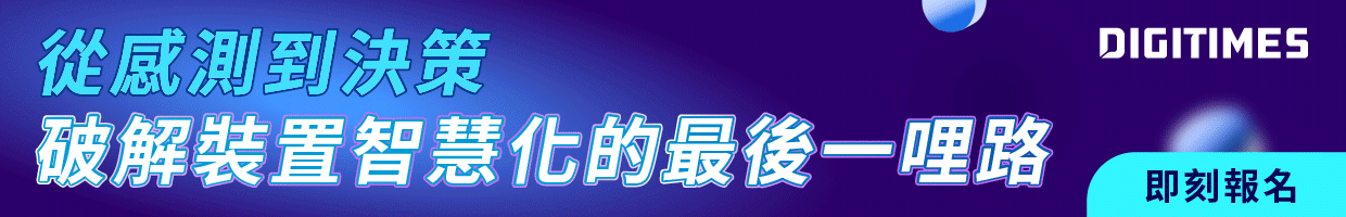DForum0807
