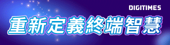 DForum0807