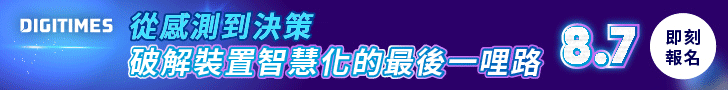 DForum0807