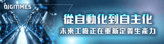DForum0821