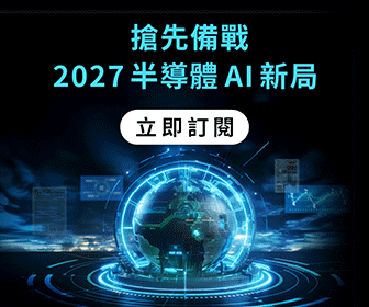 DIGITIMESApp