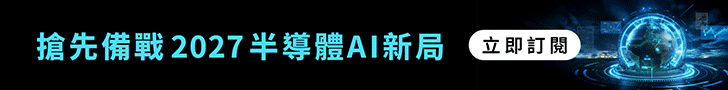 DIGITIMESApp
