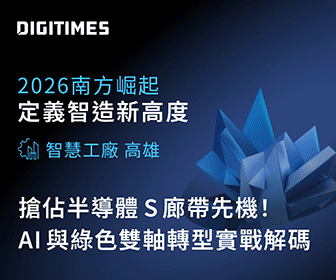 DForum0911