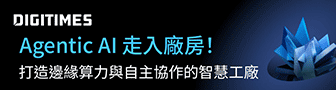 DForum0911
