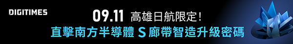 DForum0911