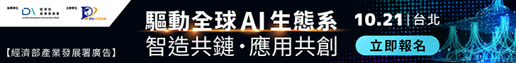 20261021_DForum