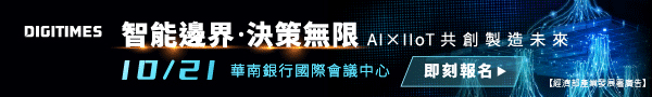 20261021_DForum