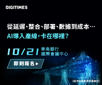 20261021_DForum