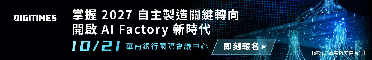 20261021_DForum