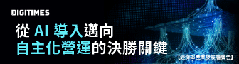 20261021_DForum