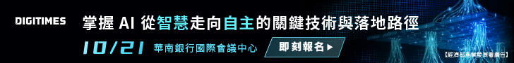 20261021_DForum