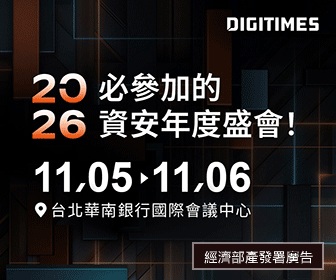 DForum1105