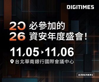 20261106_DForum
