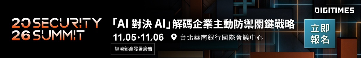20261106_DForum