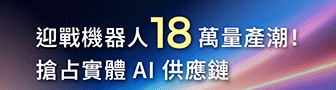 AI EXPO