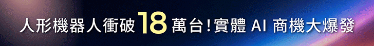 AI EXPO Taiwan 2027