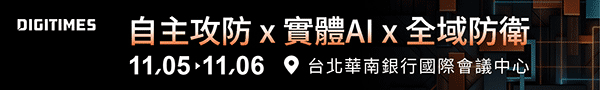 20261106_DForum