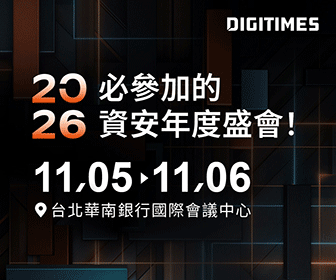 20261106_DForum