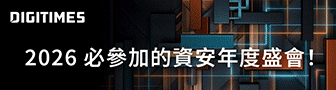 20261106_DForum