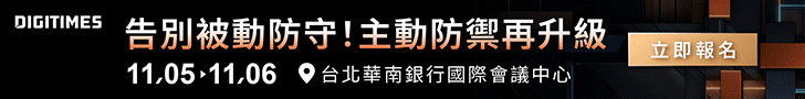 20261106_DForum