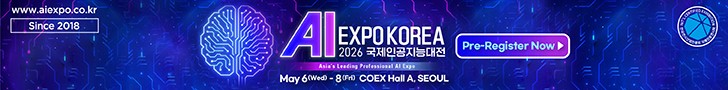 aiexpo2026