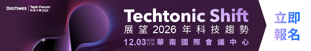 TechForum_2025
