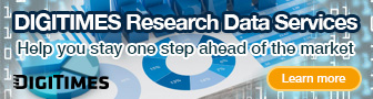Digitimes Research Tracker services