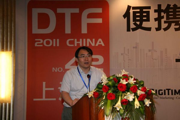 廣東新岸線計算機系統芯片有限公司市場營銷副總裁 楊宇欣 廣東新岸線計算機系統芯片有限公司市場營銷副總裁 楊宇欣