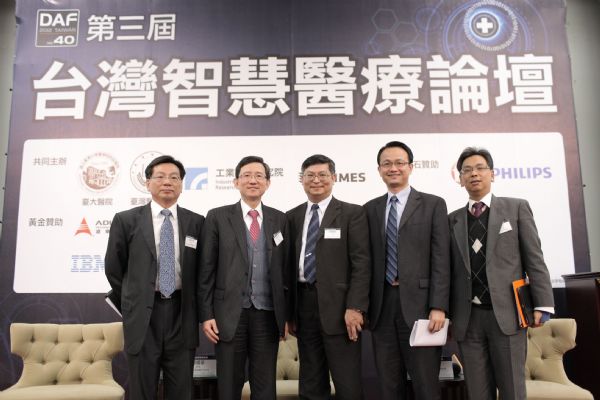 2012年智能医疗论坛与谈人,从左至右分别为:DIGITIMES总经理暨电子时报社长 黄钦勇、台大医院副院长 王明钜、工研院生医与医材研究所所长 邵耀华、研华科技 智能服务事业处 副总经理 余金树、永龄健康基金会信息长 刘立 2012年智能医疗论坛与谈人,从左至右分别为:DIGITIMES总经理暨电子时报社长 黄钦勇、台大医院副院长 王明钜、工研院生医与医材研究所所长 邵耀华、研华科技 智能服务事业处 副总经理 余金树、永龄健康基金会信息长 刘立
